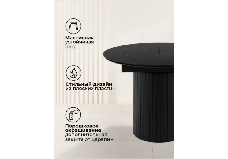 Керамический стол Лорен 100(140) shakespeare black / черный (100x75)