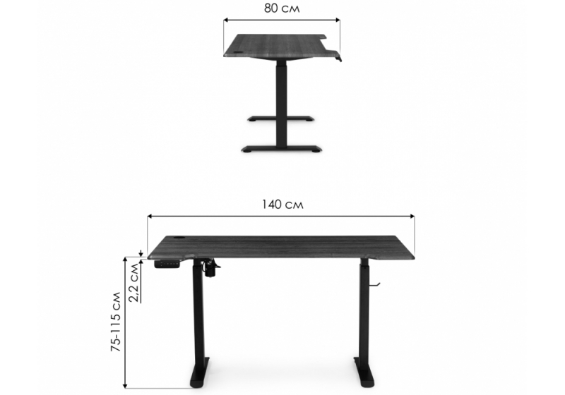 Компьютерный стол Маркос с механизмом подъема 140х80х75 дуб вотан / черный (80x75 - 115)