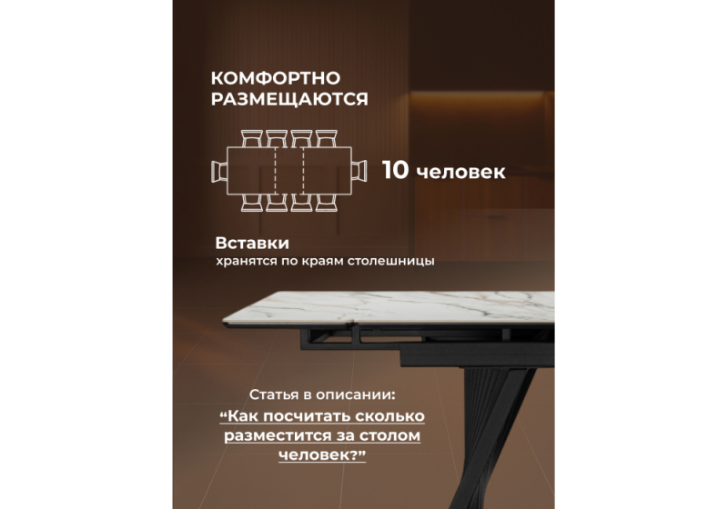 Керамический стол Вейв 160(220)х89 белый с прожилками gilt white / черный (89x75)