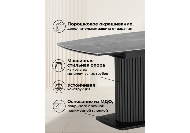Керамический стол Фестер 160(200)х90 larka grey / черный (90x76)