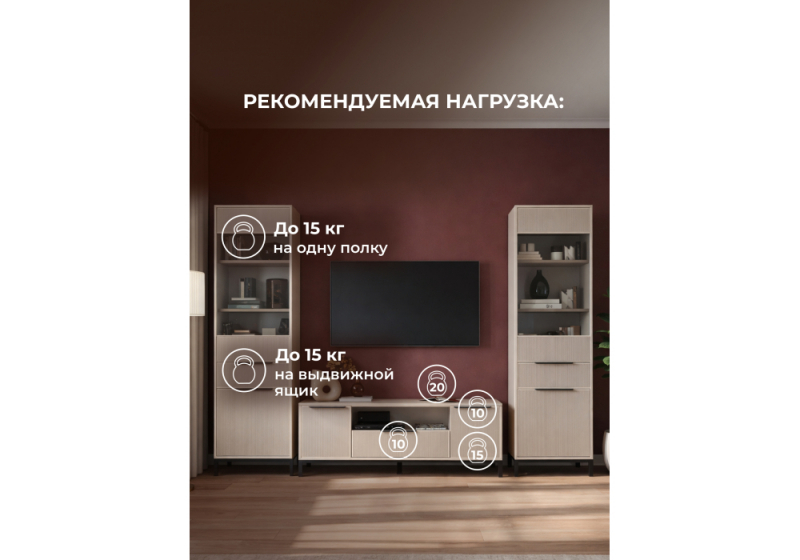 Готовая гостиная Иадама кашемир / кашемир комплектация 7 (275x40,3x196)